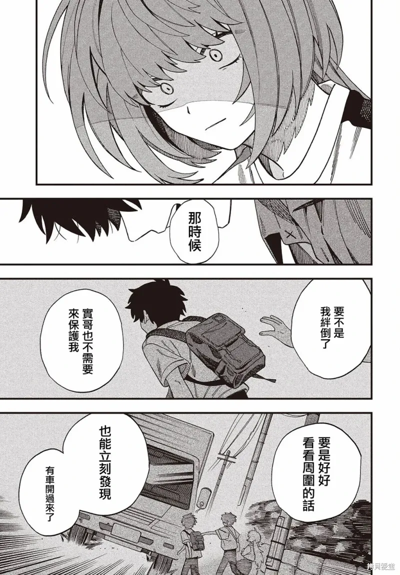 第04话 第25页