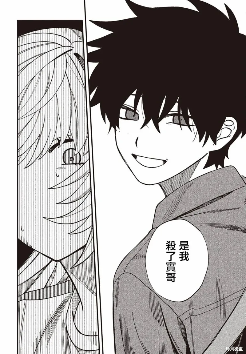 第04话 第26页