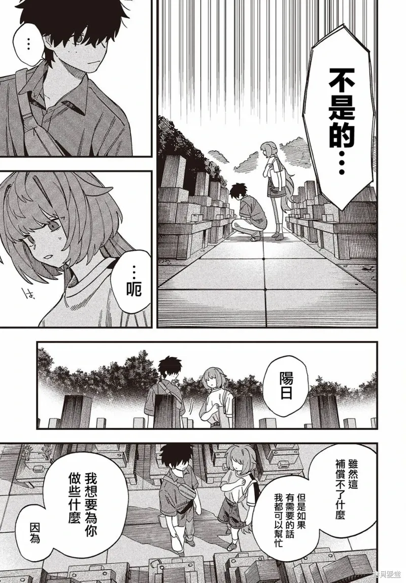 第04话 第27页