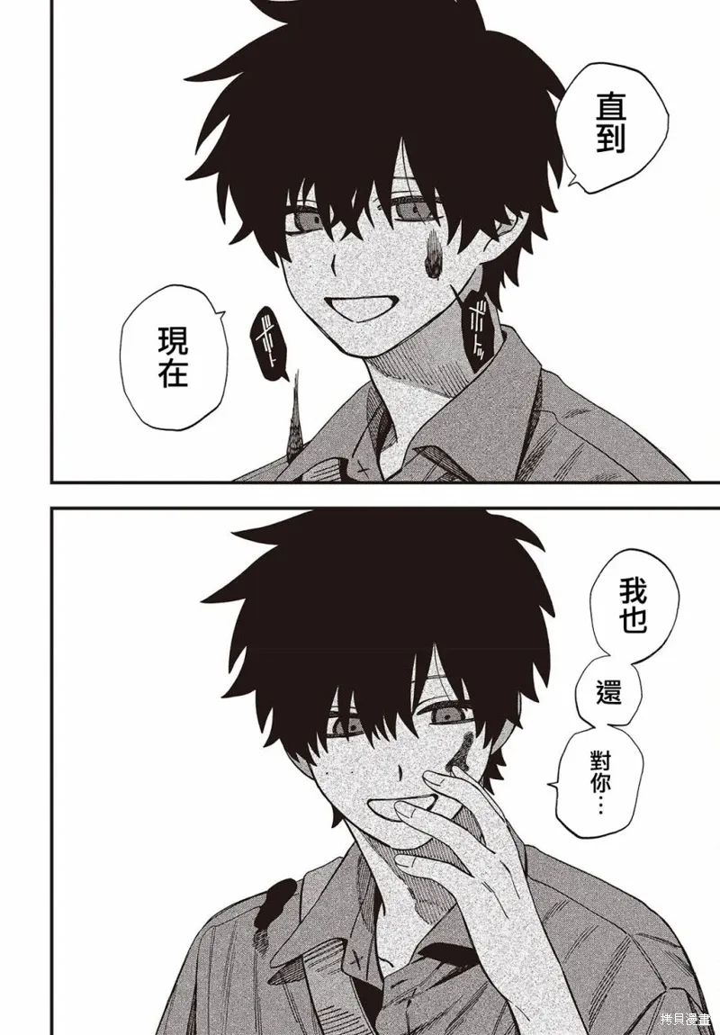 第04话 第28页