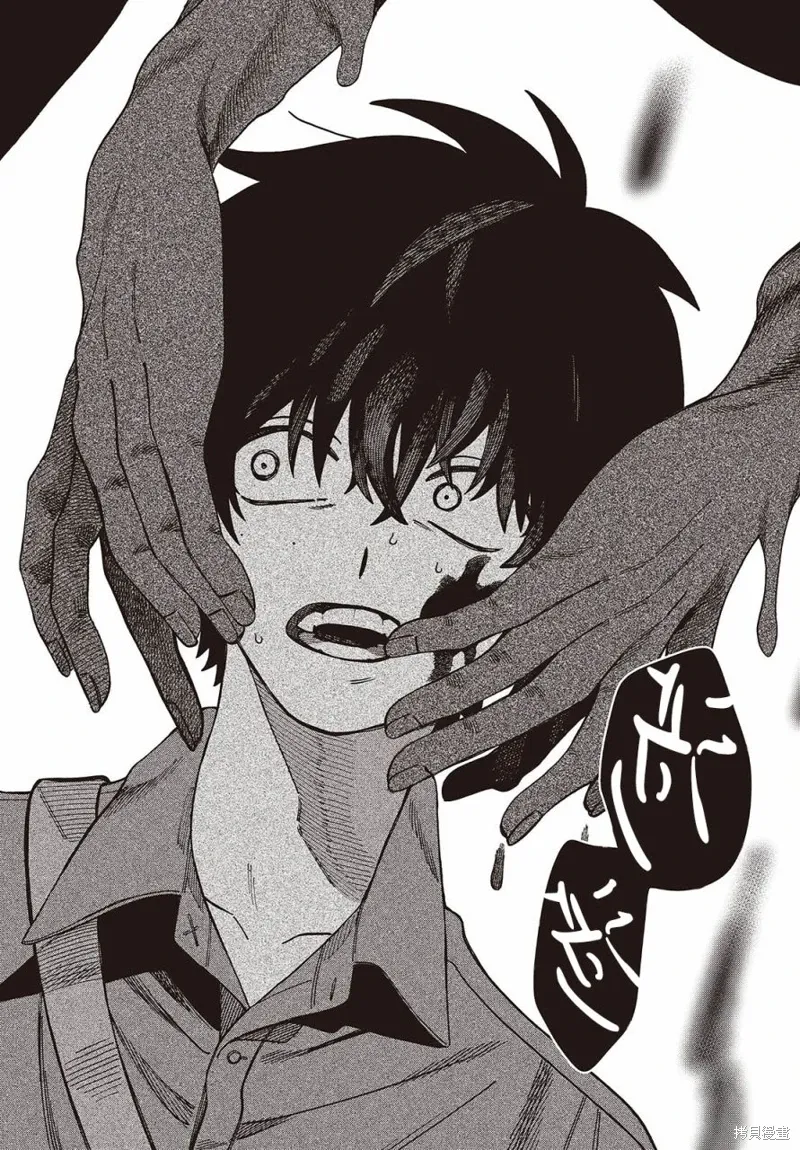 第04话 第32页