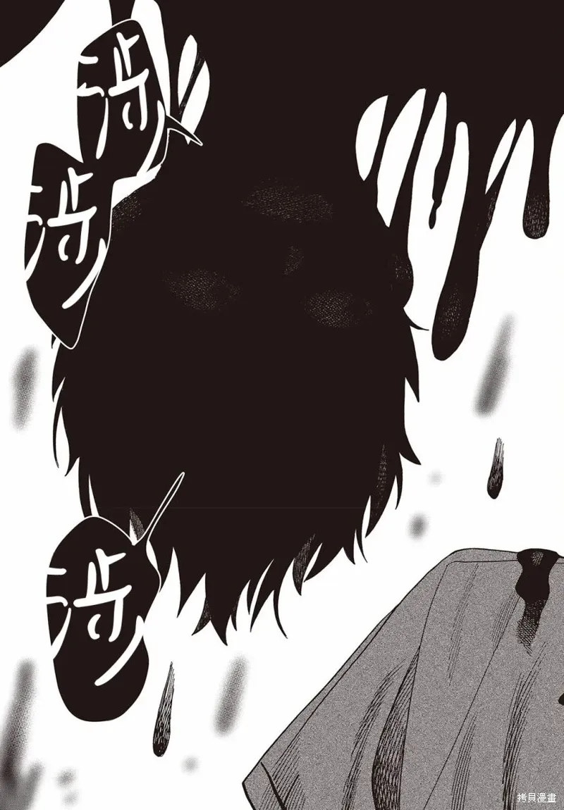 第04话 第33页