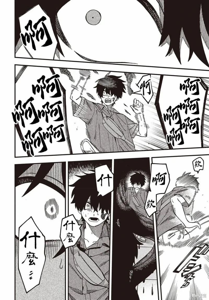 第04话 第34页