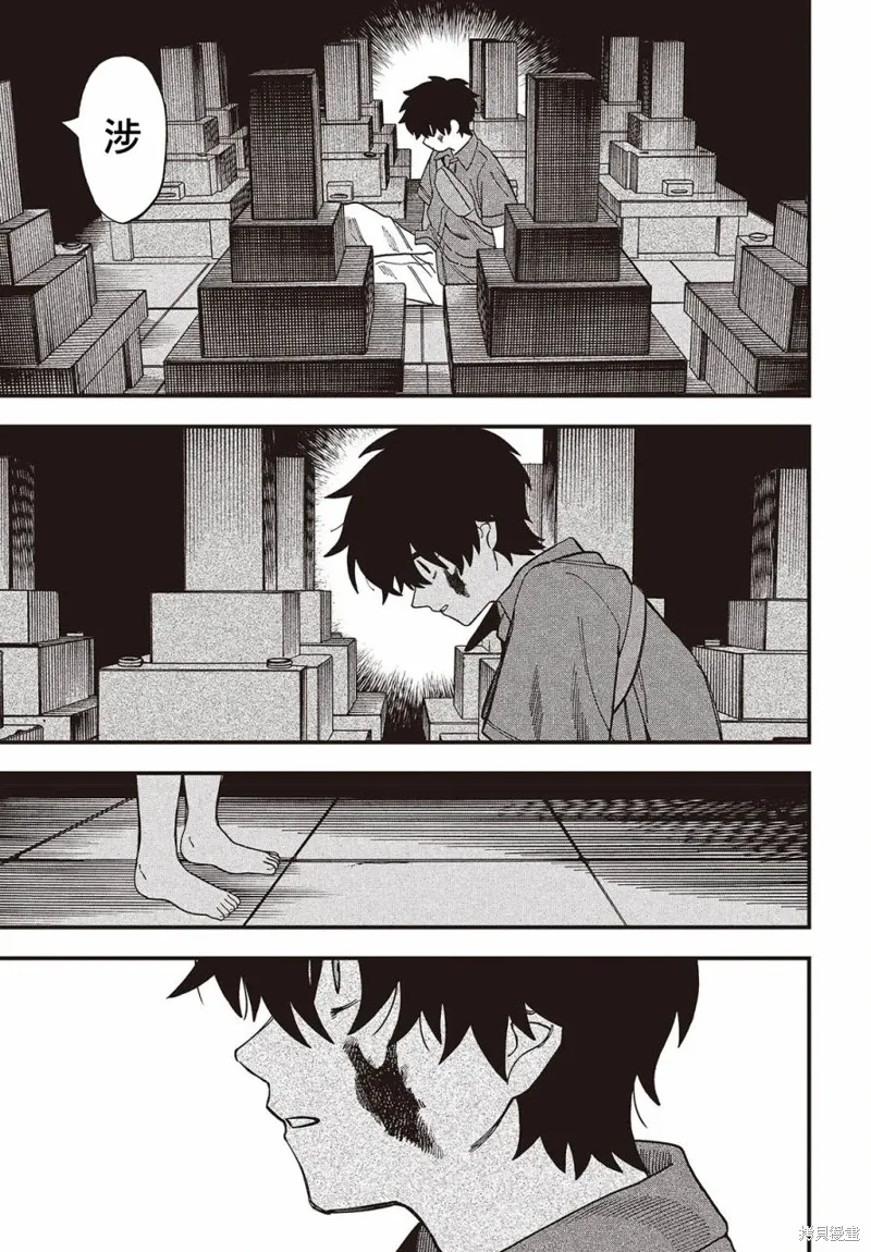 第04话 第35页
