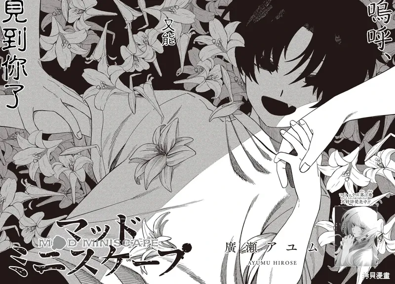 第05话 第2页