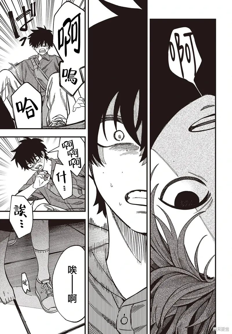 第05话 第4页