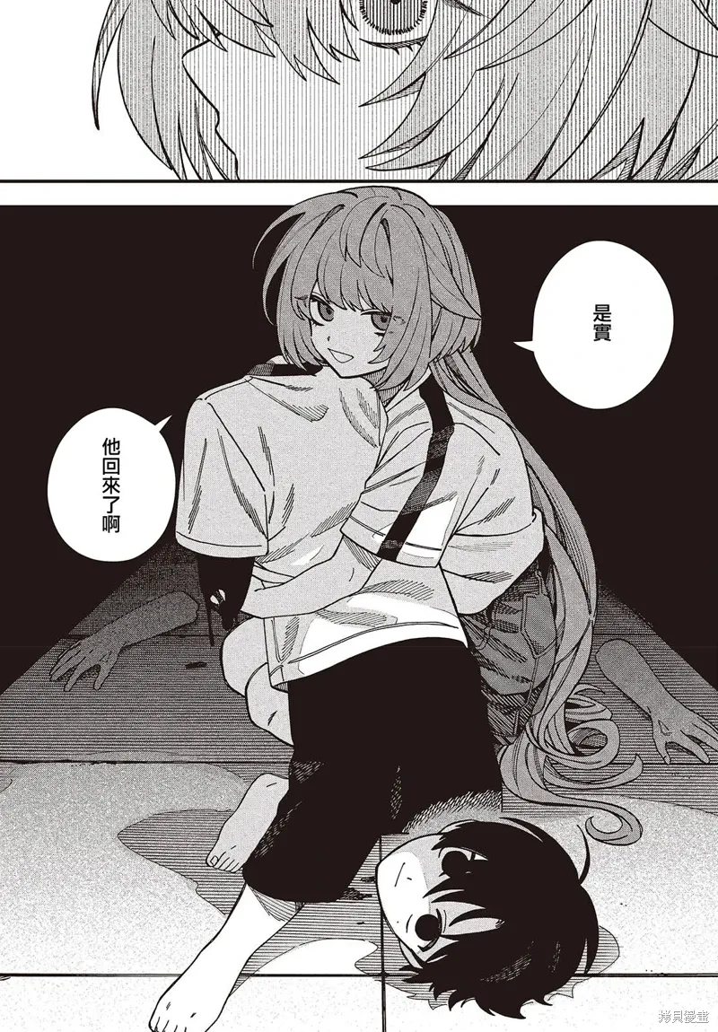 第05话 第7页
