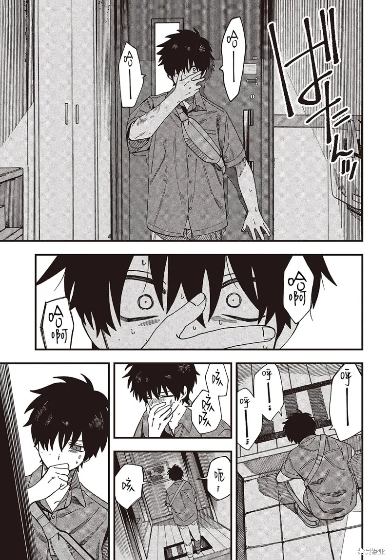 第05话 第14页