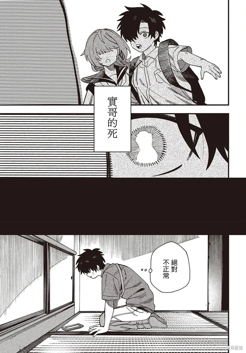 第05话 第22页