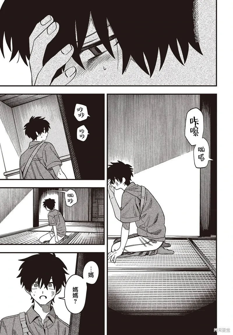 第05话 第24页