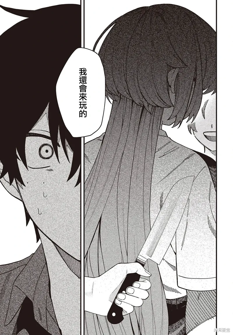 第06话 第11页