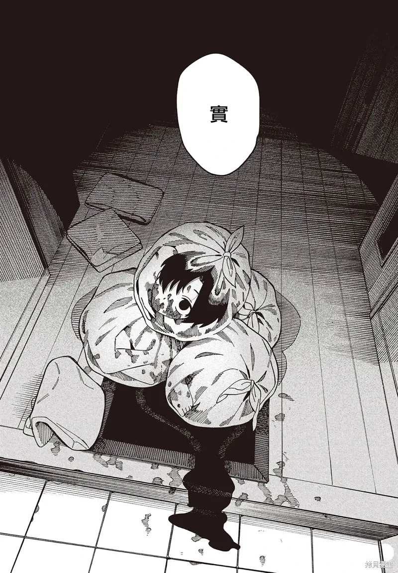 第06话 第13页