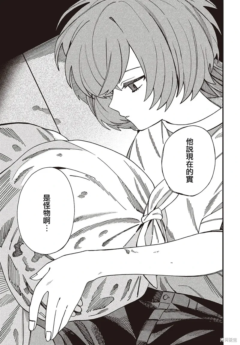 第06话 第15页