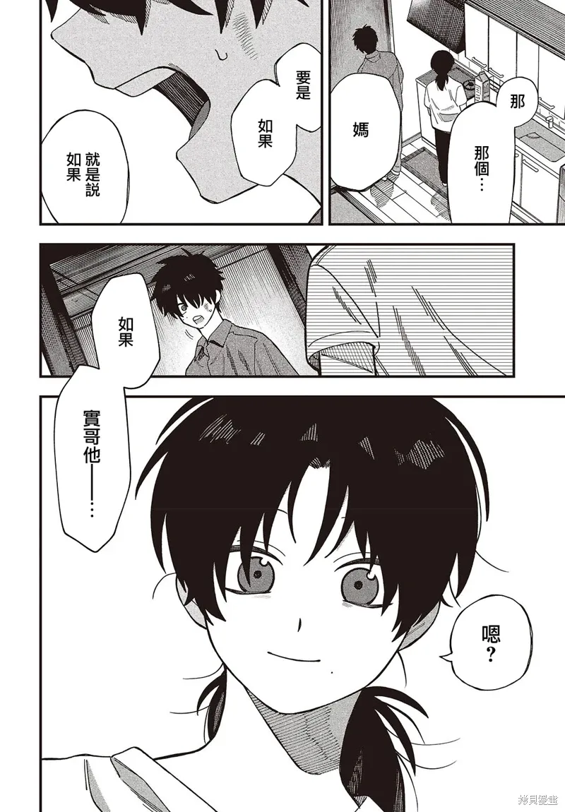 第06话 第22页