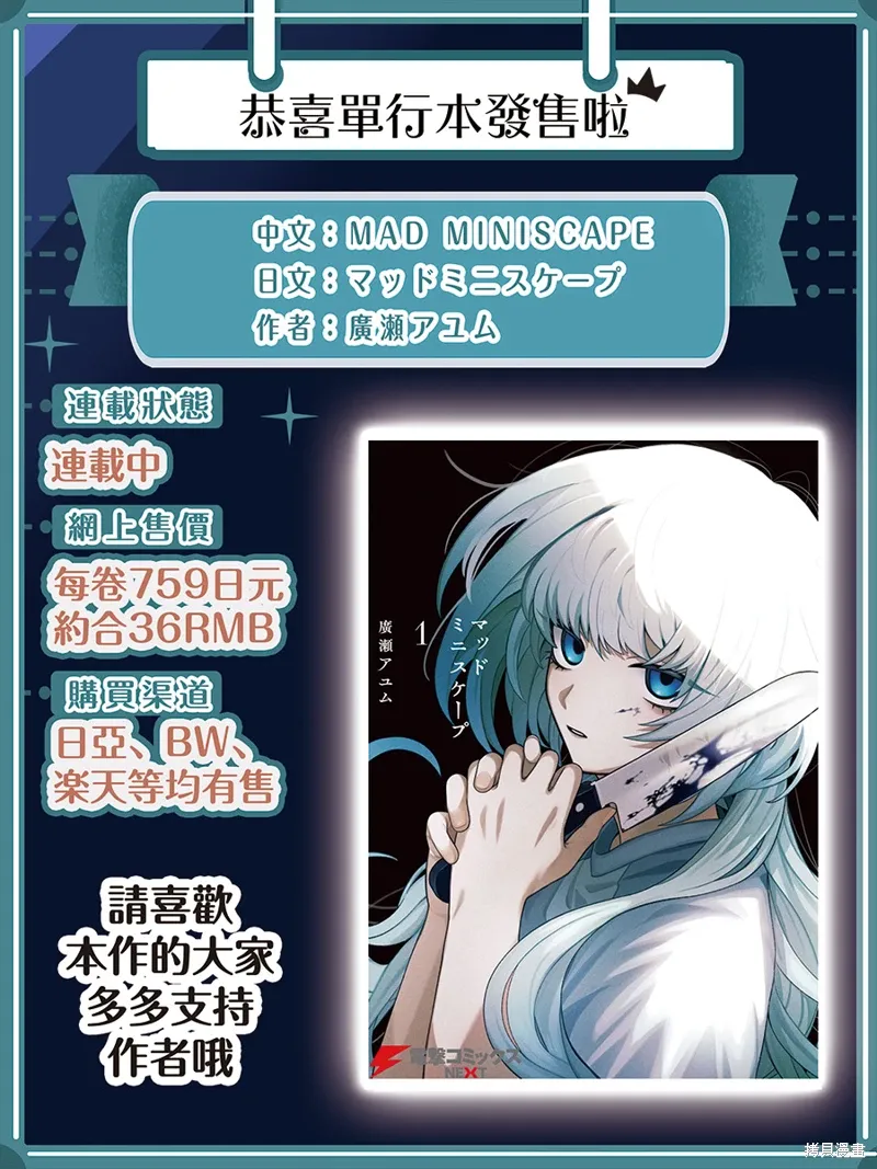第06话 第26页
