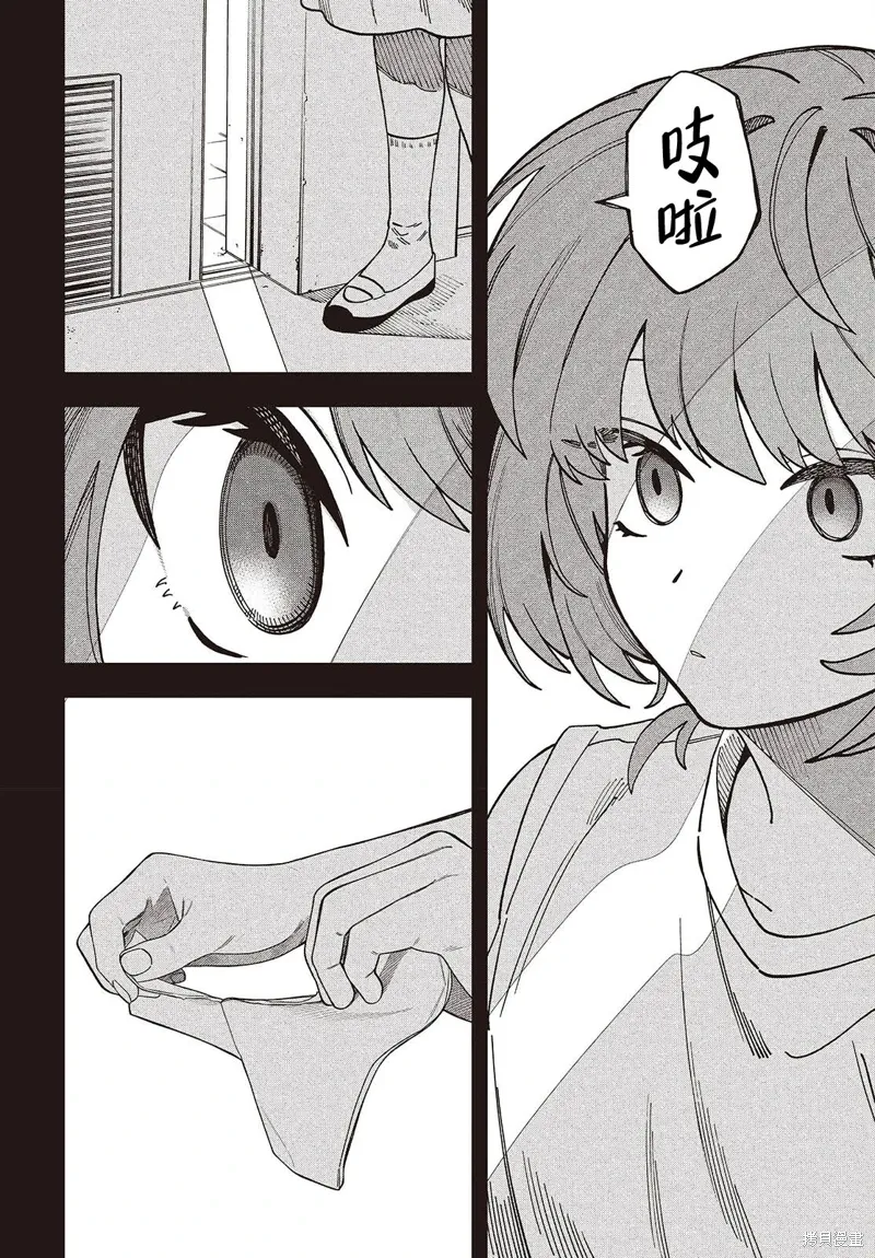 第07话 第6页