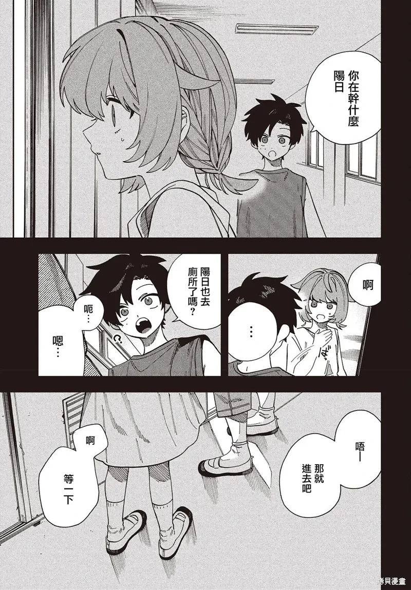 第07话 第11页