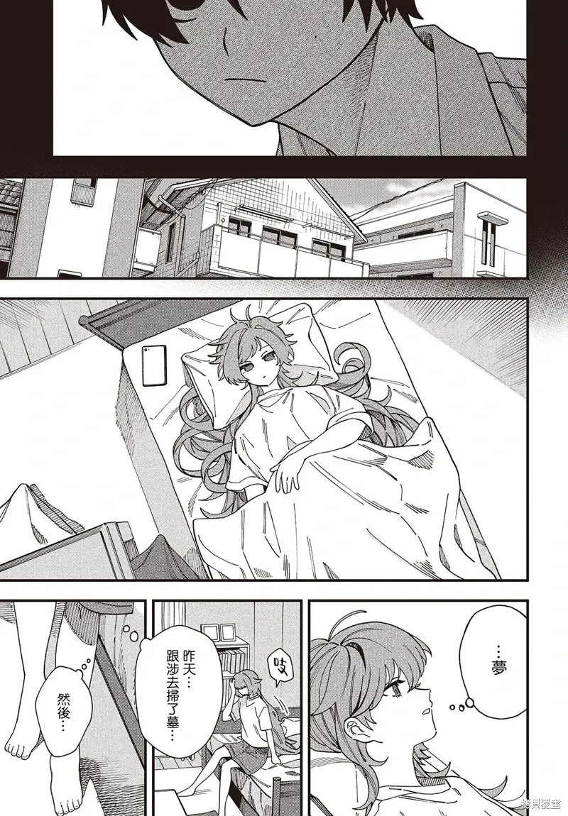 第07话 第15页