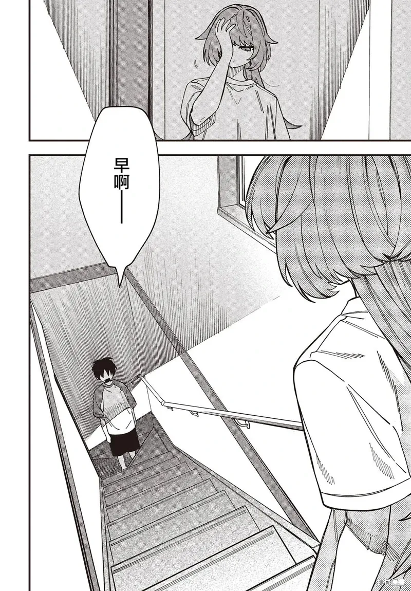 第07话 第16页