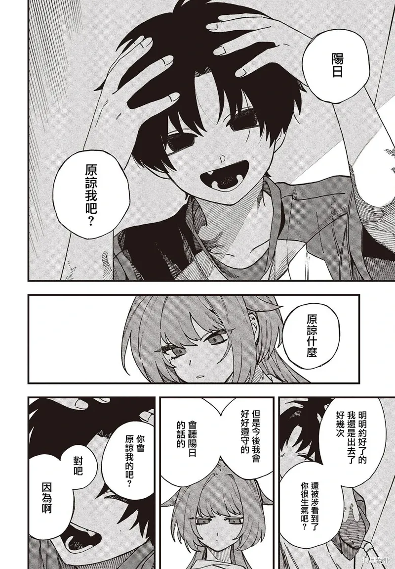第07话 第18页