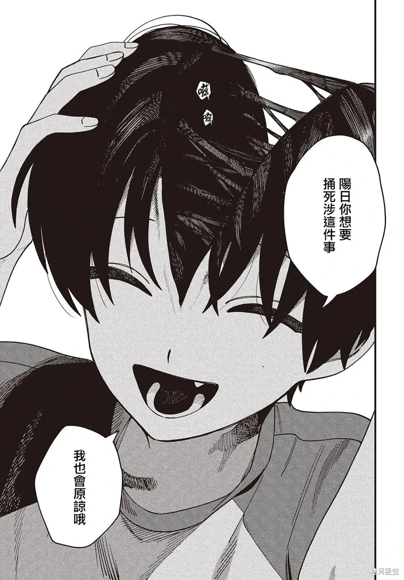 第07话 第19页