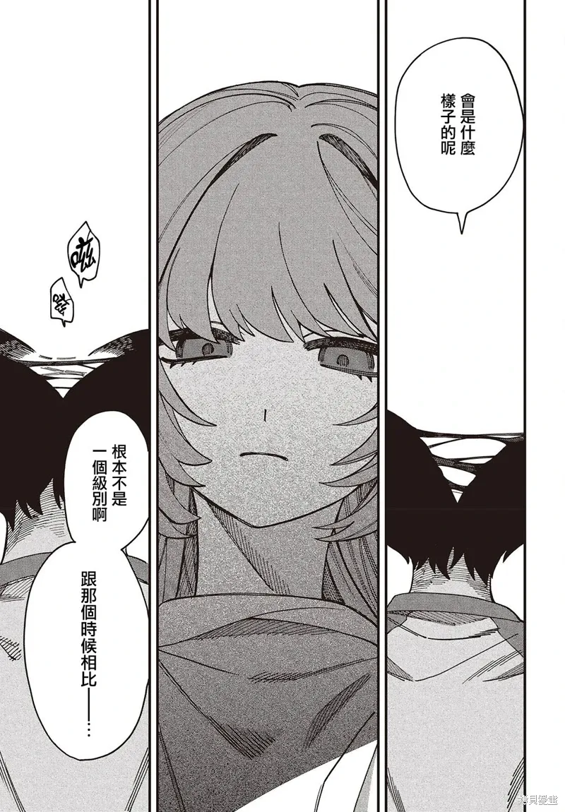 第07话 第21页