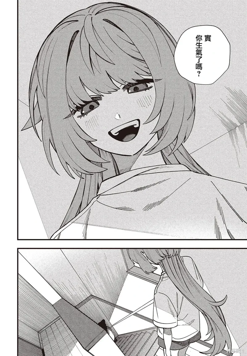第07话 第22页