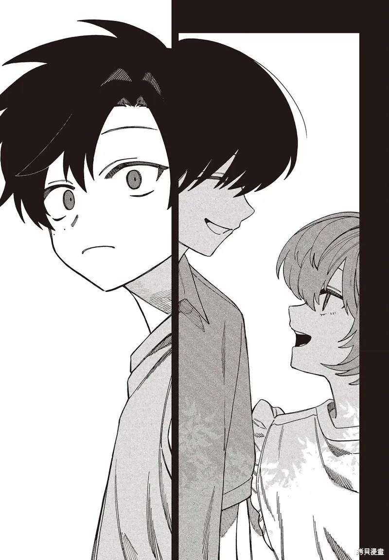 第09话 第7页