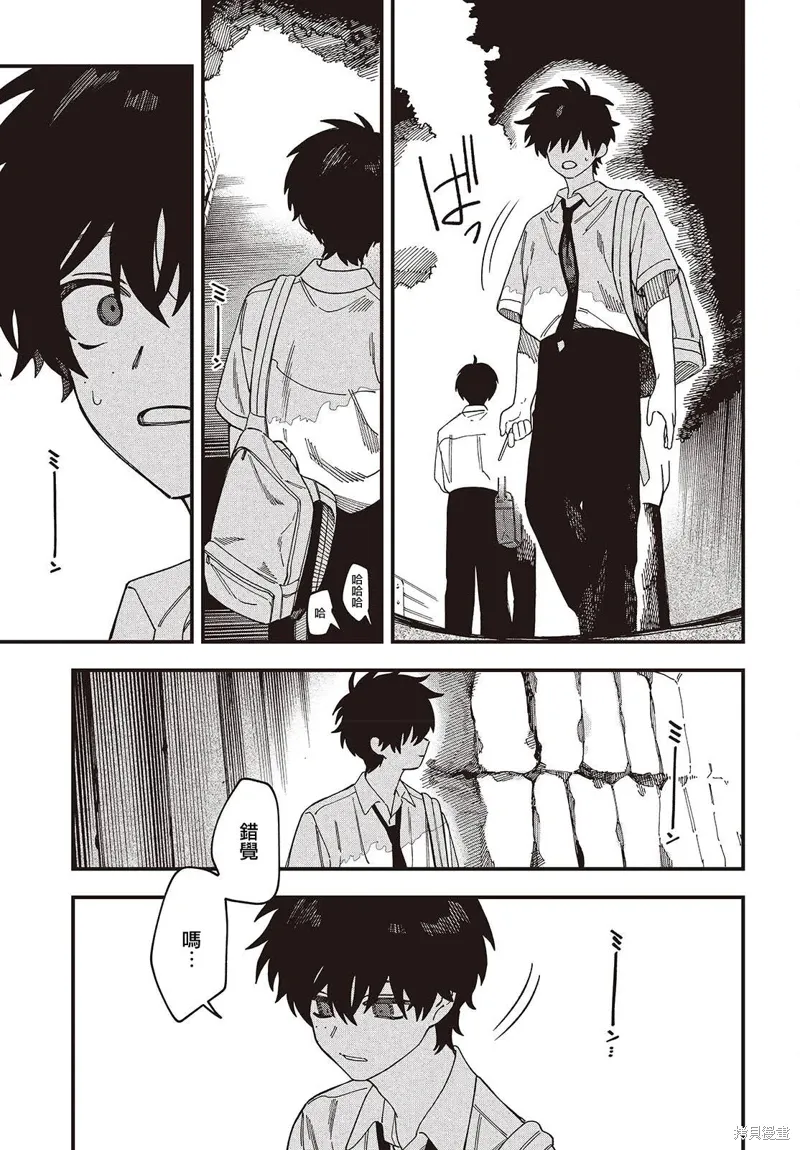 第09话 第13页