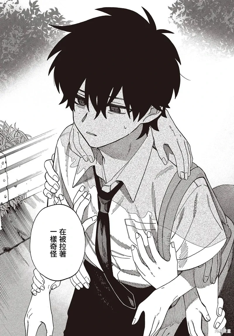 第09话 第21页