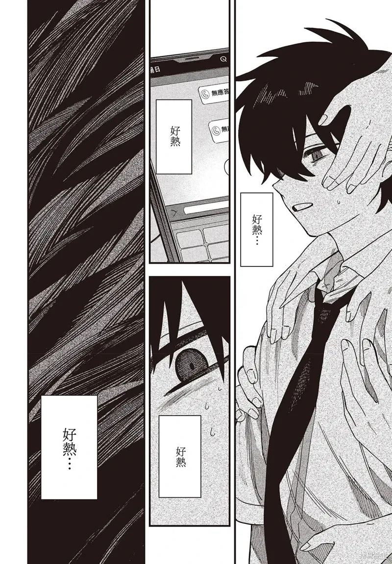 第09话 第22页