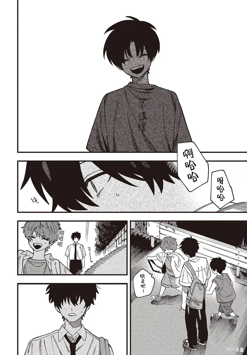 第09话 第26页