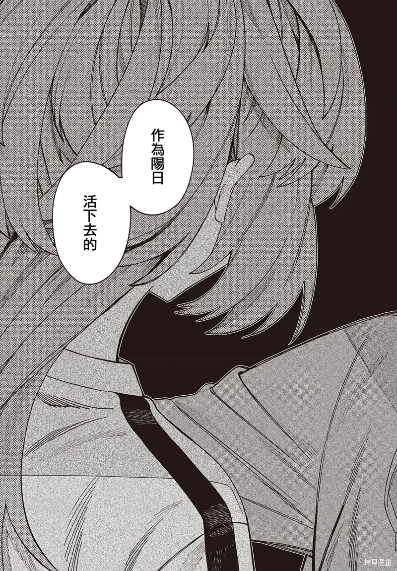 第10话 第15页
