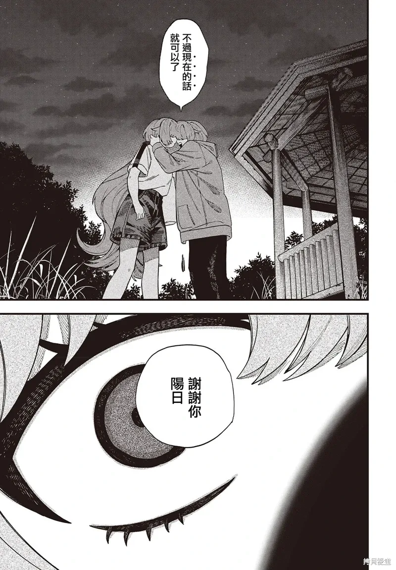 第10话 第19页