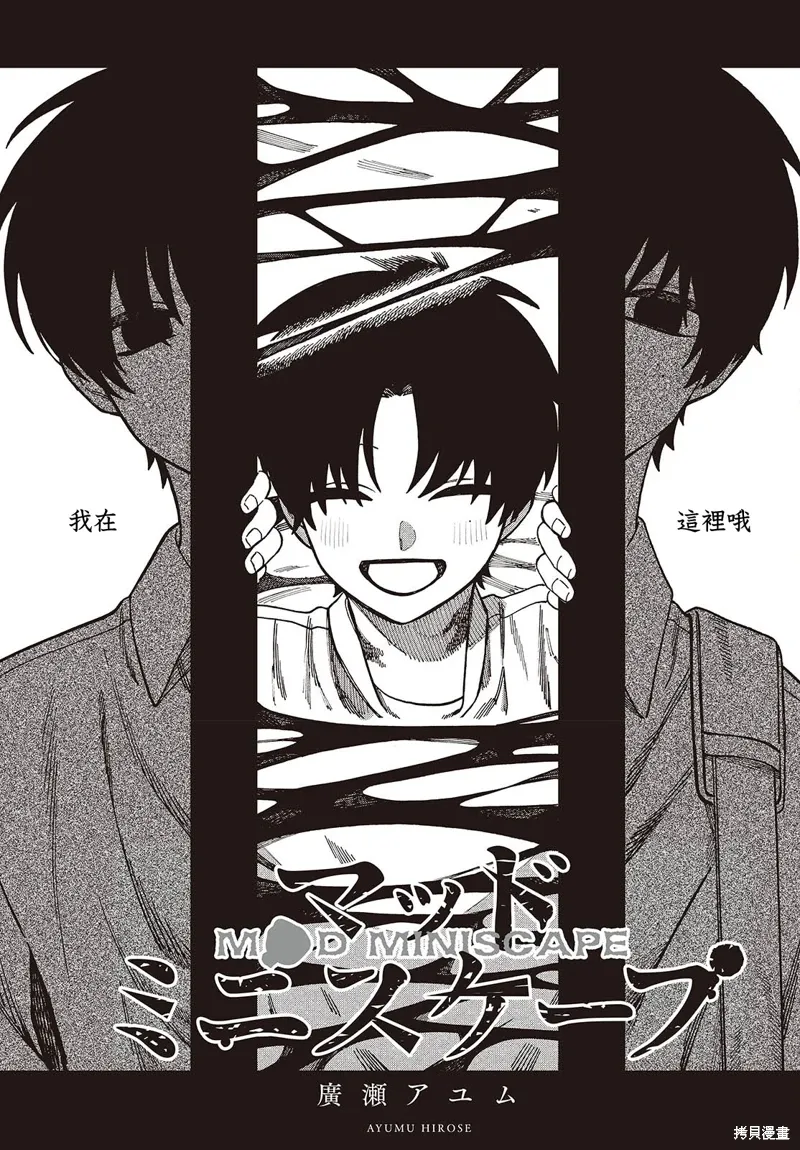 第11话 第1页