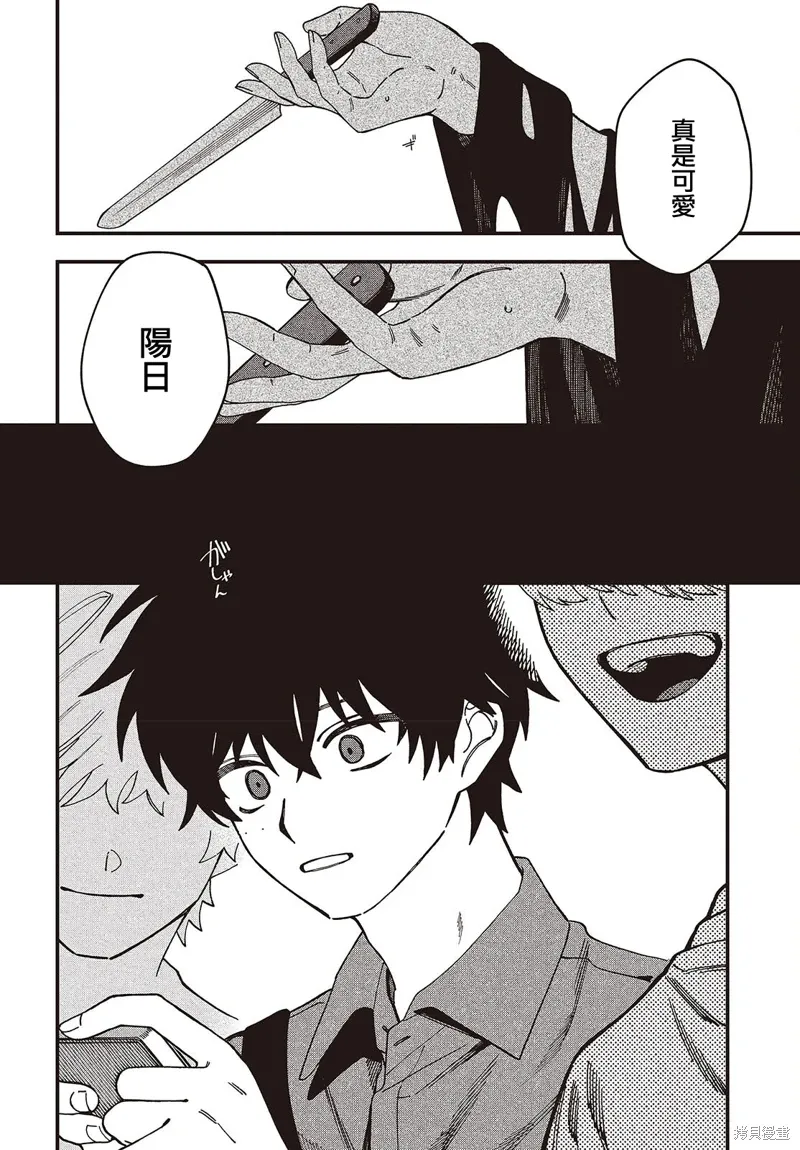 第11话 第6页