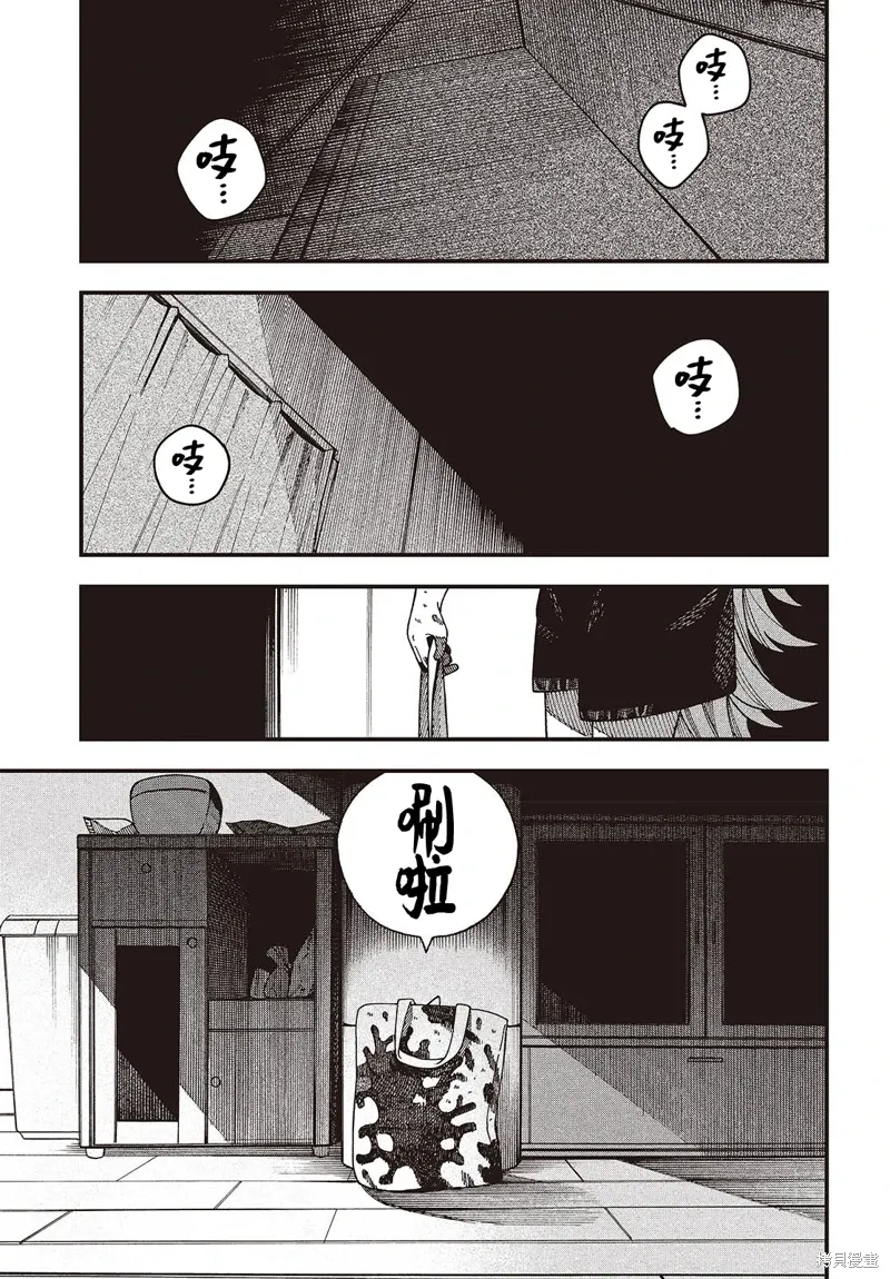 第12话 第22页