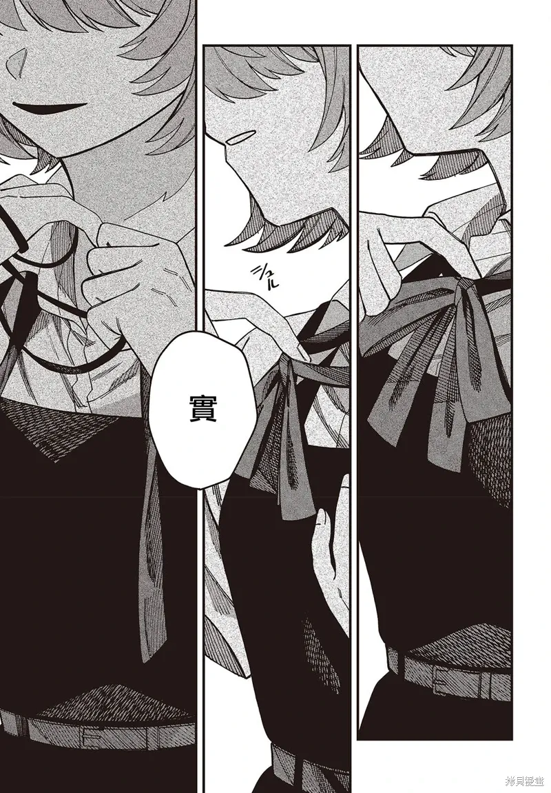 第13话 第23页