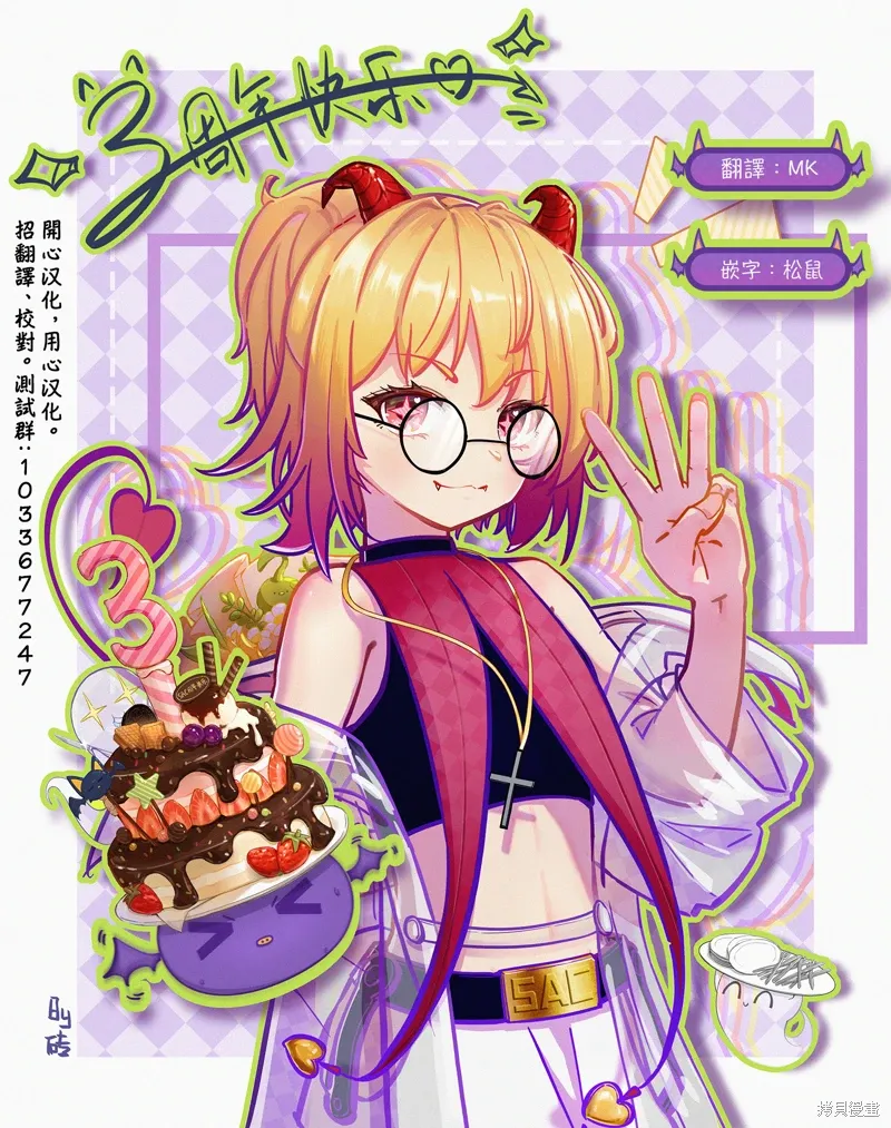 第13话 第26页