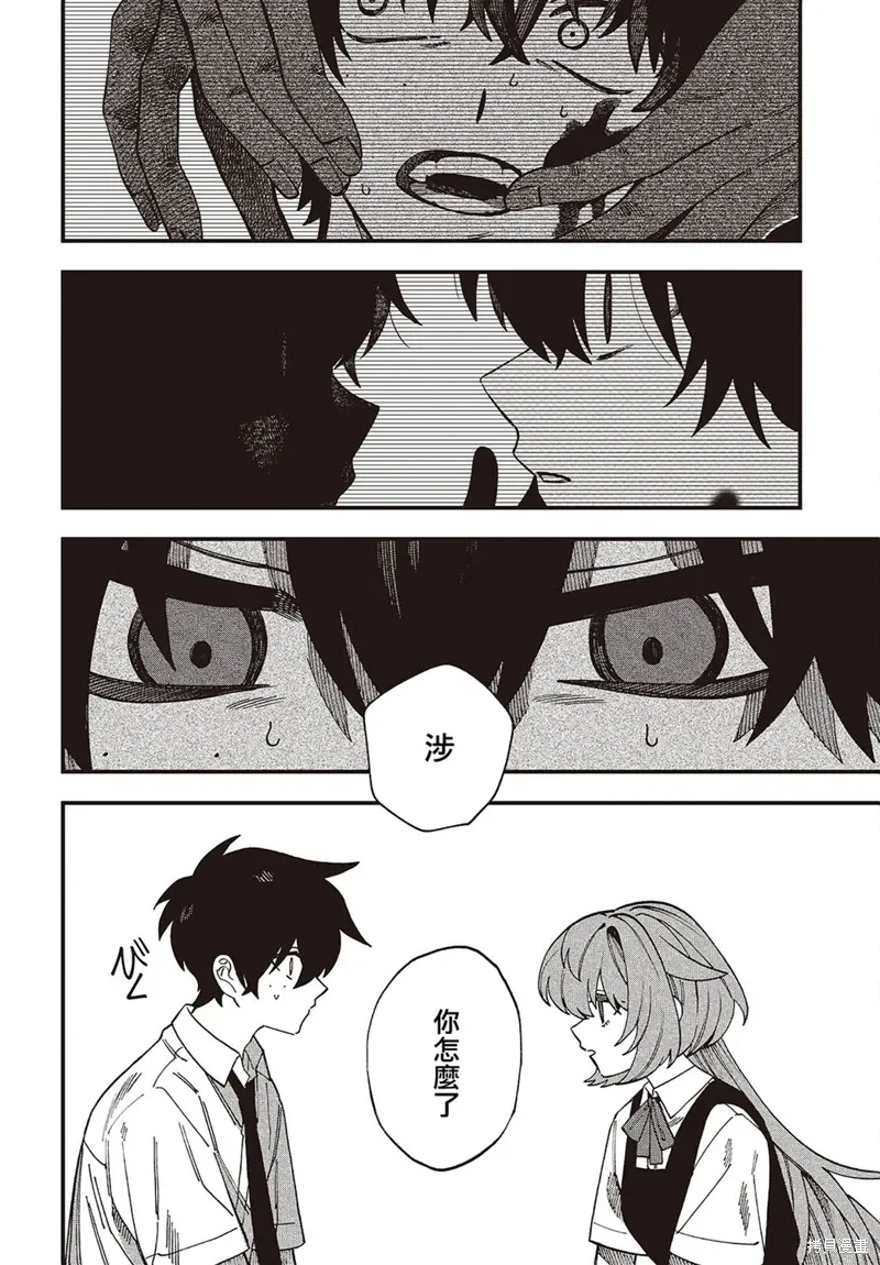 第14话 第13页
