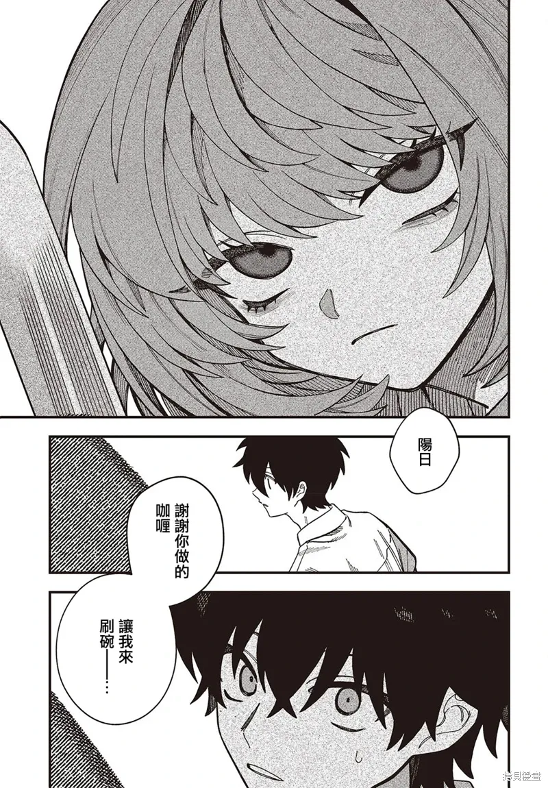 第14话 第18页