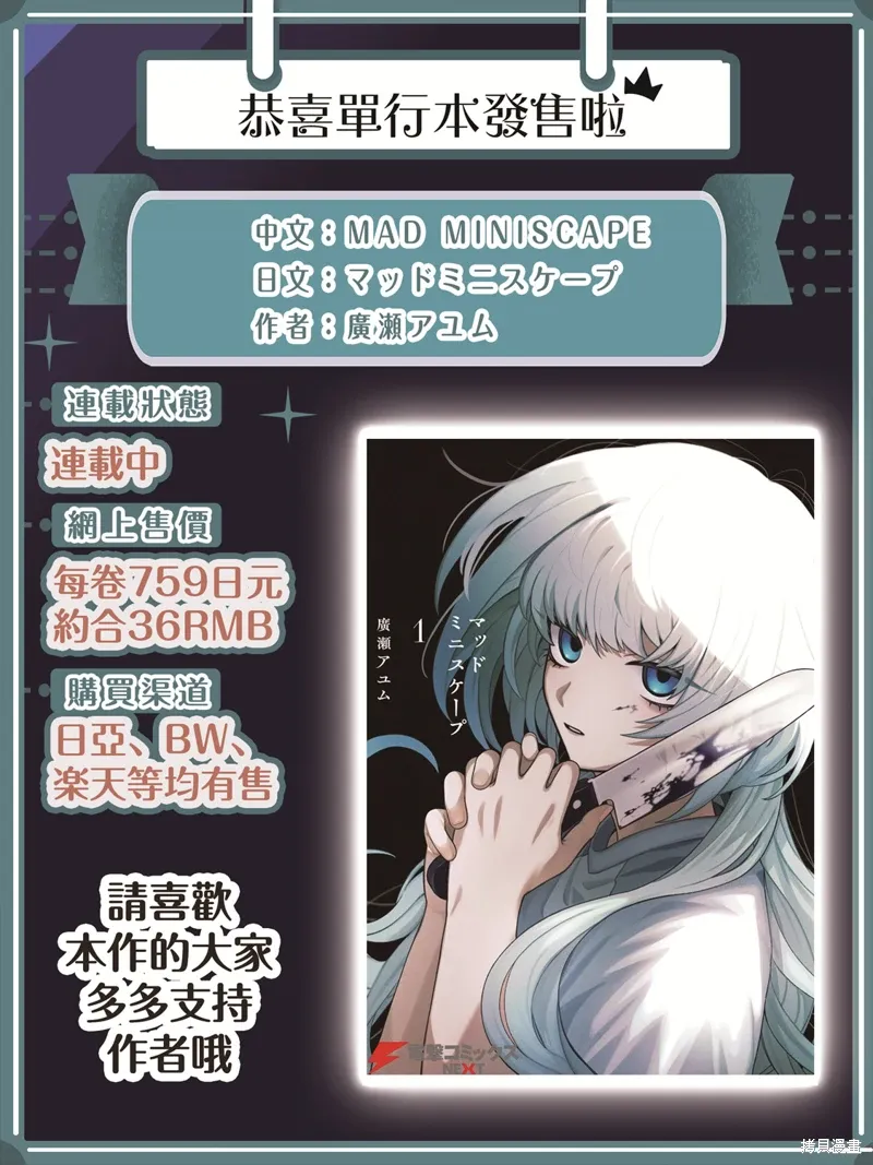 第14话 第22页