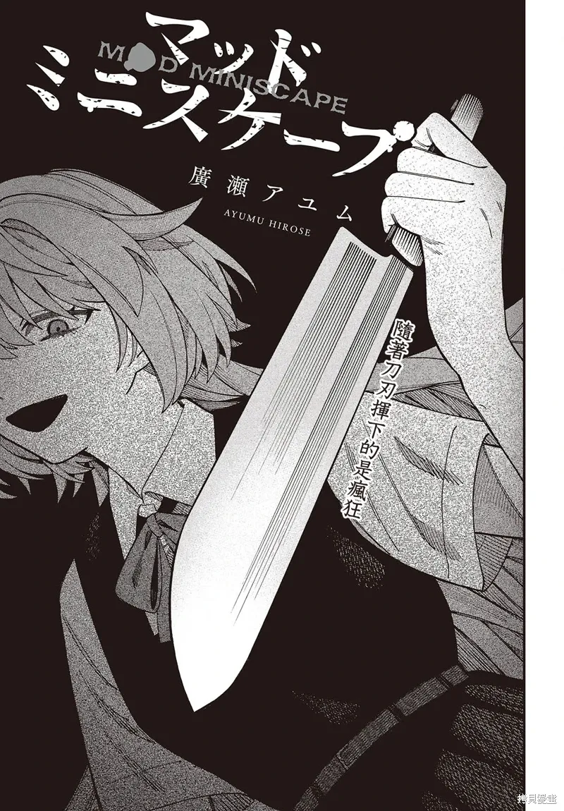 第15话 第1页
