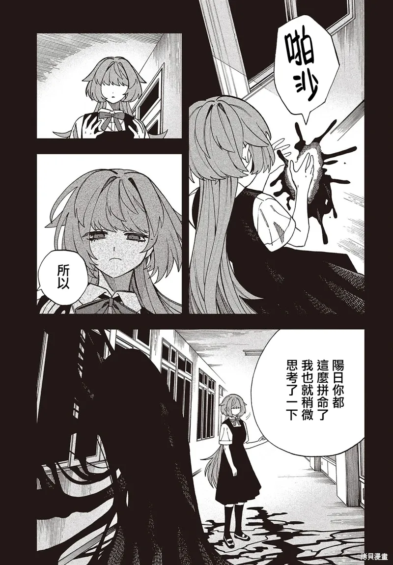 第15话 第15页