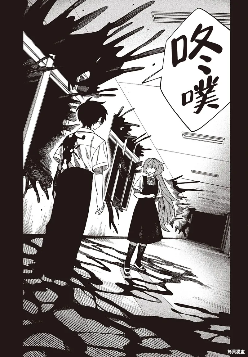 第15话 第17页