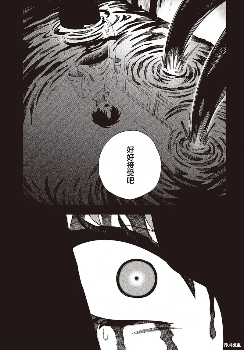 第15话 第19页