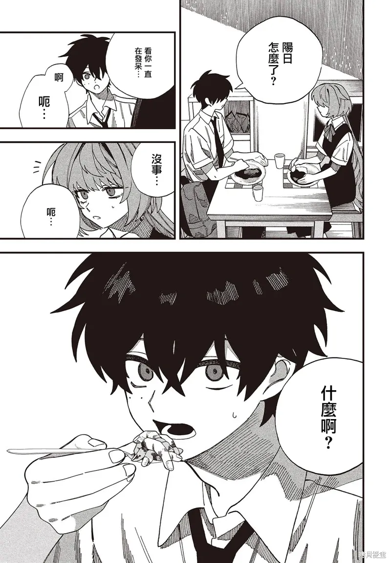 第15话 第21页