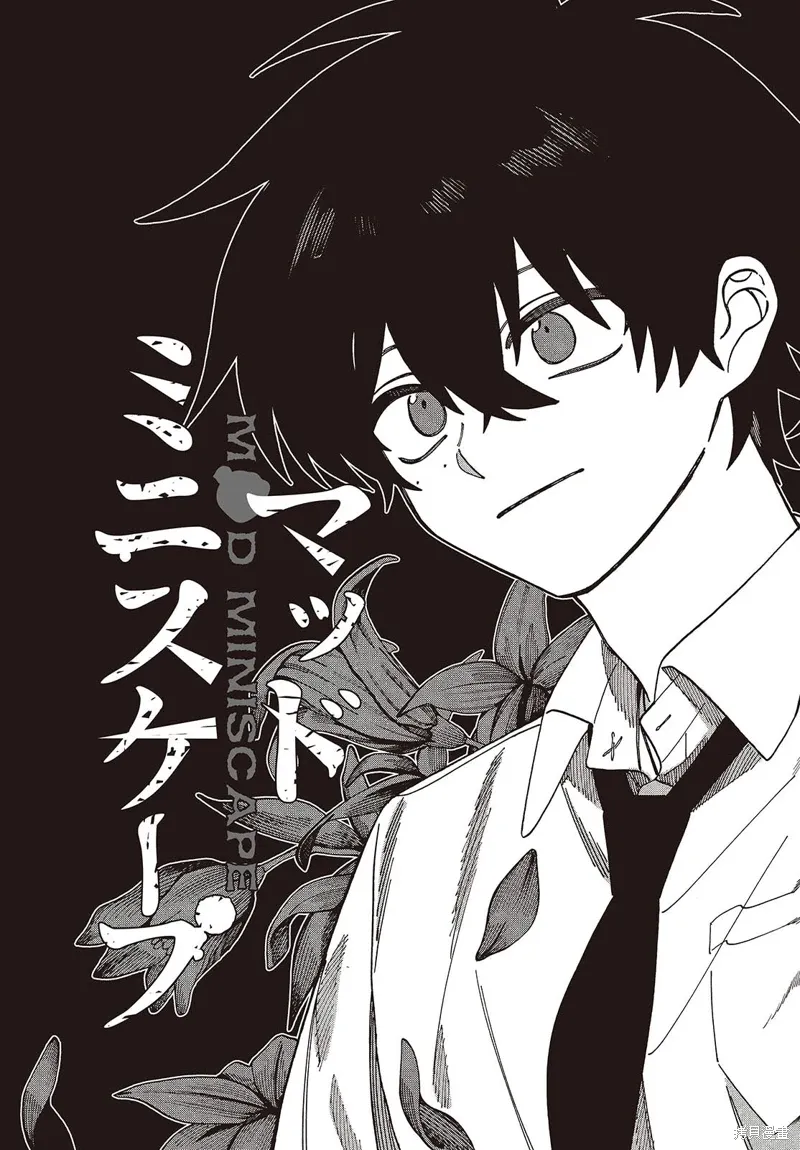 第17话 第3页