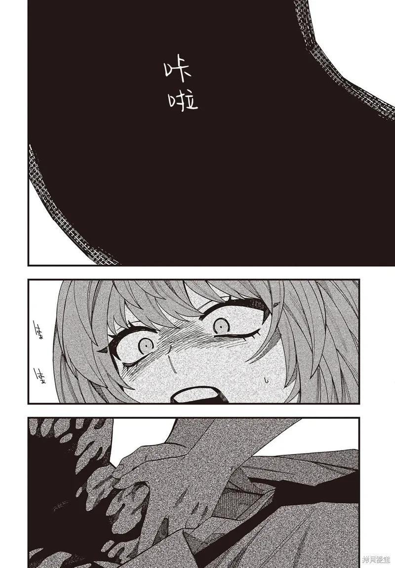 第17话 第22页
