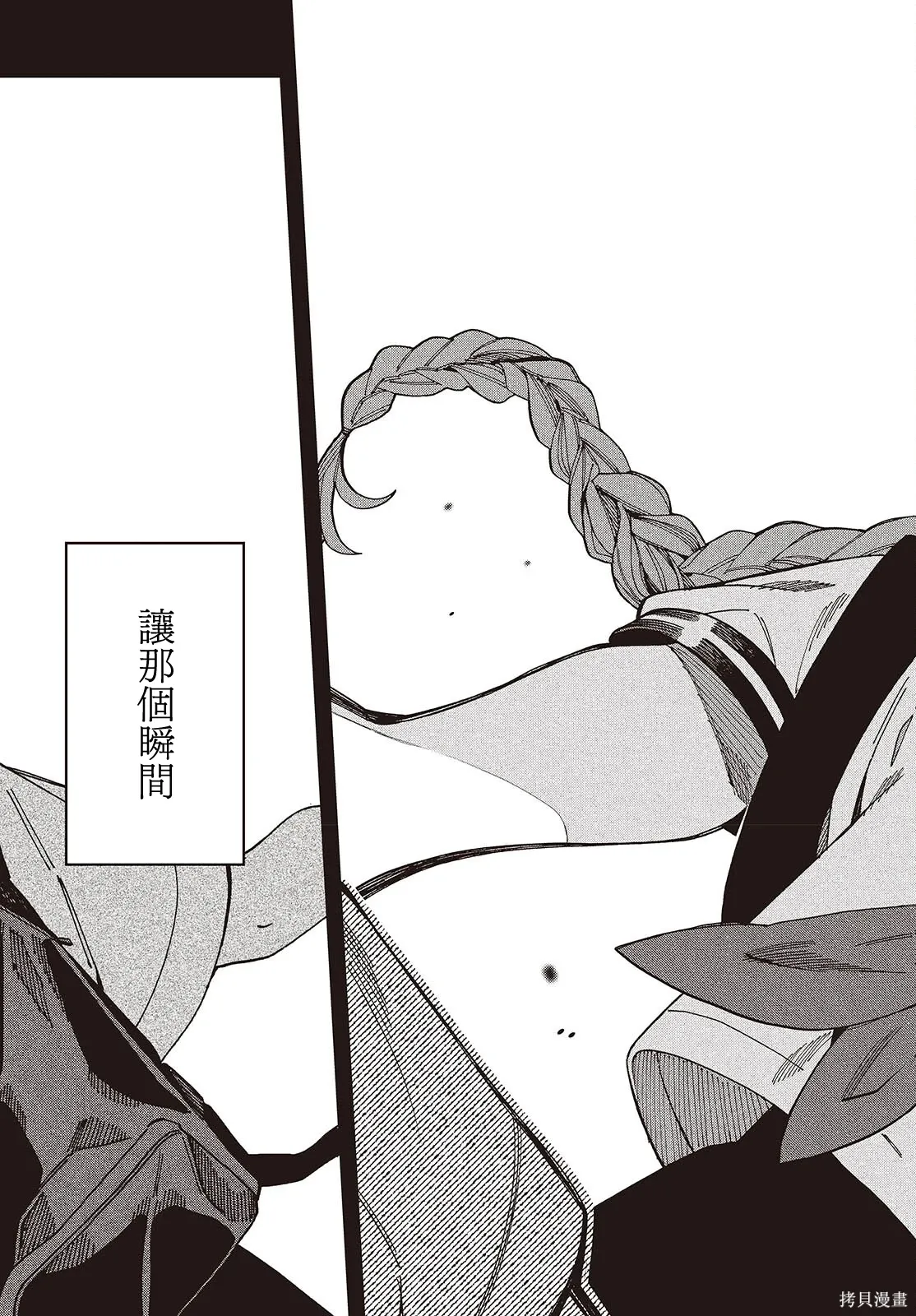 第18话 第13页